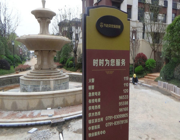 南昌万达文化旅游城景观绿化待验收